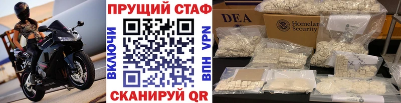 Купить ГАШ  Бошки Шишки  Мефедрон  Болхов