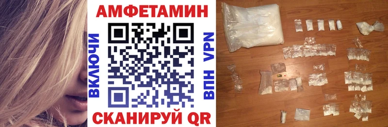 Амфетамин Premium Болхов