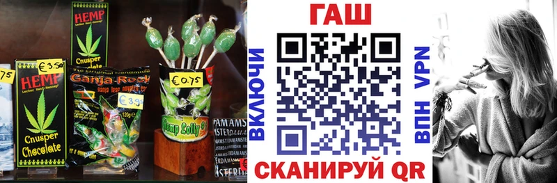 Купить закладки  Болхов  Canna-Cookies марихуана 