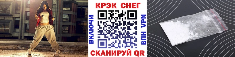 Купить закладки  Болхов  COCAIN Колумбийский 