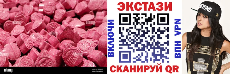Купить где  Болхов  ЭКСТАЗИ mix 