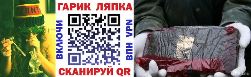 Гашиш ice o lator Болхов