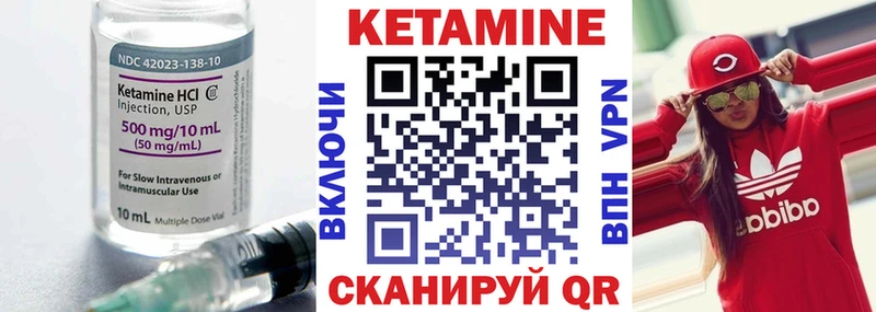 Купить закладки Болхов КЕТАМИН VHQ