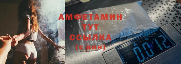 кокаин Каменск-Шахтинский