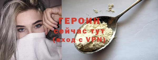 кокаин Каменск-Шахтинский