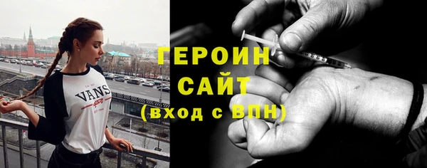 кокаин Каменск-Шахтинский