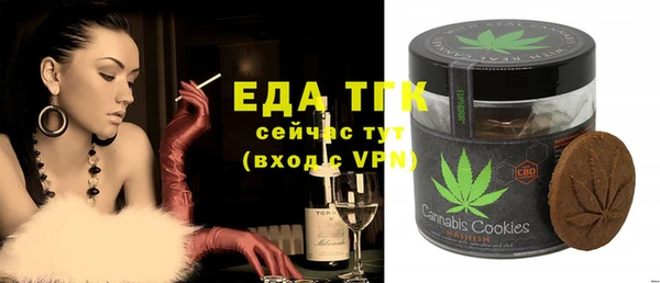 ешки Каменногорск