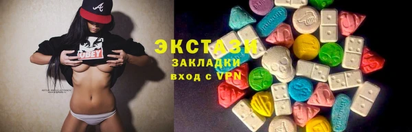 ешки Каменногорск