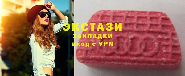 гидропоника Каменка