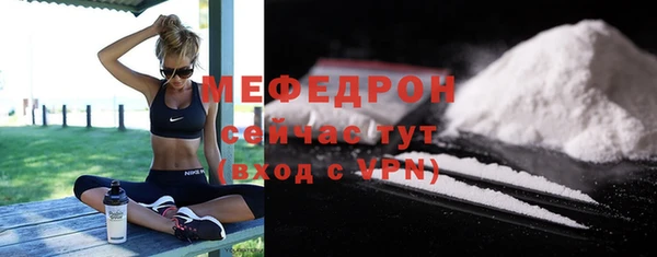 ешки Каменногорск