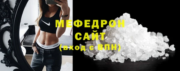 ешки Каменногорск