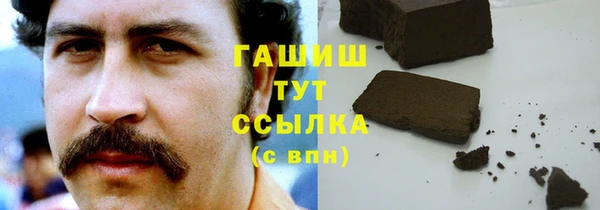 ешки Каменногорск