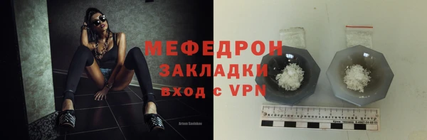 ешки Каменногорск