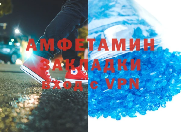ешки Каменногорск