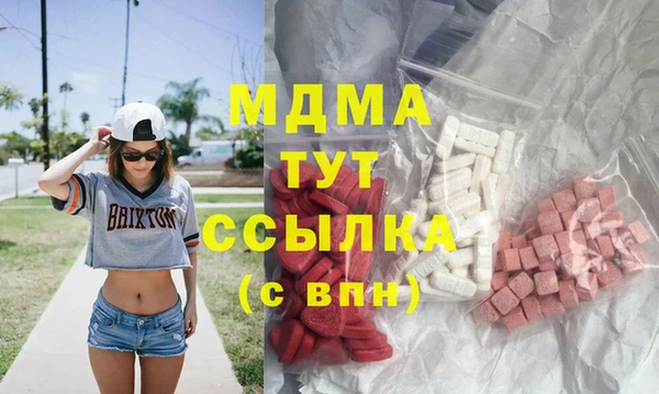 кокаин Каменск-Шахтинский