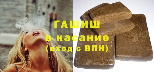 ешки Каменногорск