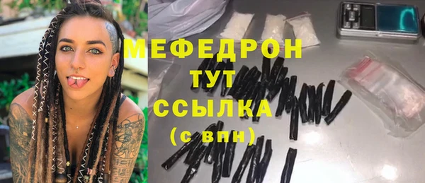 ешки Каменногорск