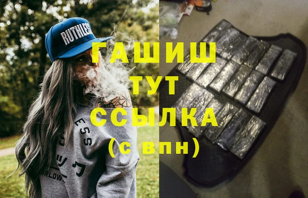 ешки Каменногорск