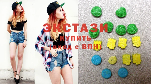ешки Каменногорск