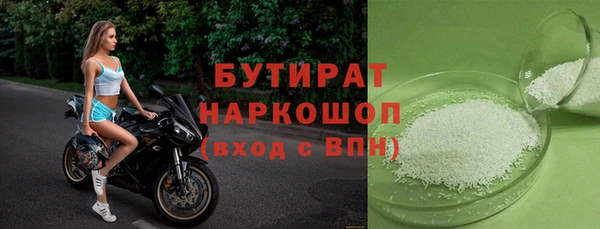кокаин Каменск-Шахтинский
