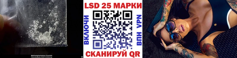 Купить где  Болхов  Лсд 25 экстази ecstasy 