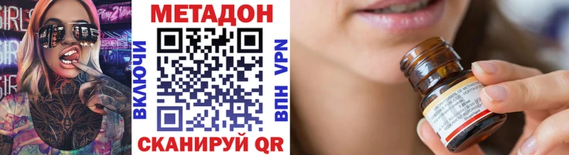Купить  Болхов  МЕТАДОН белоснежный 