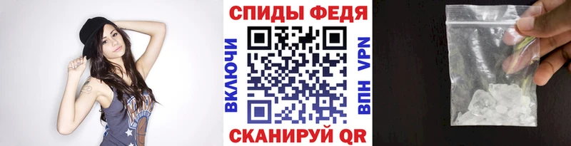 Метамфетамин мет  Купить  Болхов 