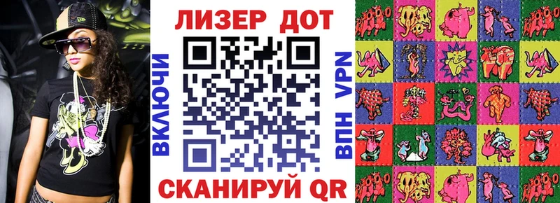 Купить  Болхов  Марки N-bome 1,5мг 