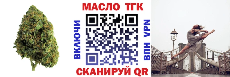Купить где  Болхов  Дистиллят ТГК жижа 